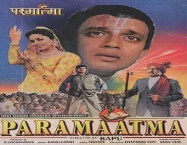 Bhagwan Ka Ye Mandir Song Lyrics - Paramaatma - Deeplyrics