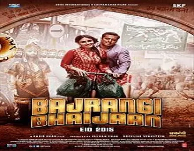 Bhar Do Jholi Meri Song Lyrics - Bajrangi Bhaijaan - Deeplyrics