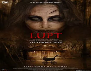 Bhoot Hoon Main Song Lyrics - Lupt - Deeplyrics
