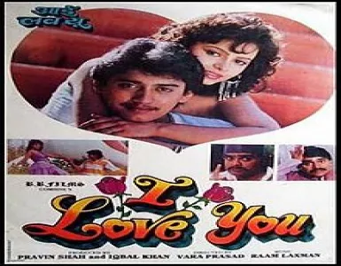 Bombay Ho Ya Madras Song Lyrics - I Love You - Deeplyrics