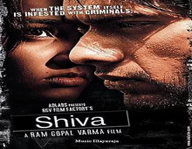 Botany Chodenge Song Lyrics - Shiva - Deeplyrics