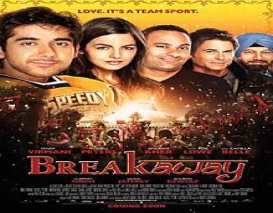 Chaddi Wale Yaar Song Lyrics - Breakaway - Deeplyrics
