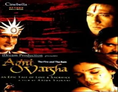 Chal Re Sajan Song Lyrics - Agni Varsha - Deeplyrics