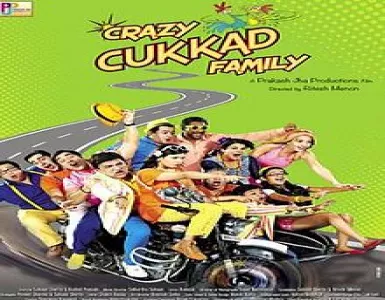 Chand Yeh Song Lyrics - Crazy Cukkad Family - Deeplyrics