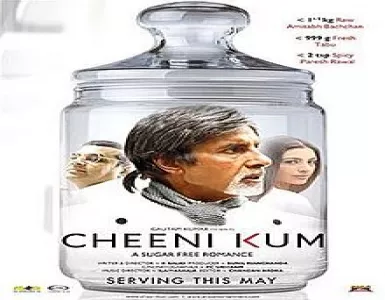 Cheeni Kum Song Lyrics - Cheeni Kum - Deeplyrics