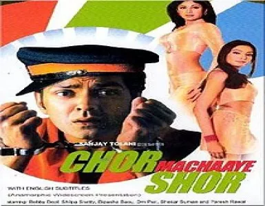 Chor Machaaye Shor Song Lyrics - Chor Machaaye Shor - Deeplyrics