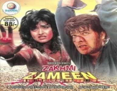 Danda Phenk Thanedara Song Lyrics - Zakhmi Zameen - Deeplyrics