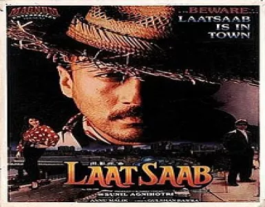 Dedo De Do Mujhe Dil Song Lyrics - Laat Saab - Deeplyrics