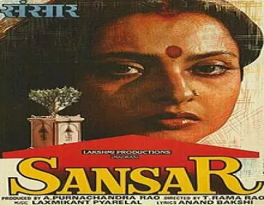 Dekhiye Ye Sansar Hai Song Lyrics - Sansar - Deeplyrics
