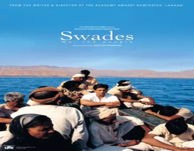 Dekho Na Song Lyrics - Swades - Deeplyrics