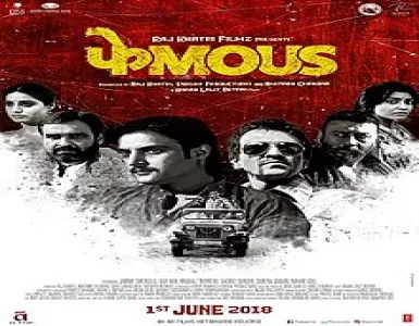 Dil Beparwah Song Lyrics - Phamous - Deeplyrics