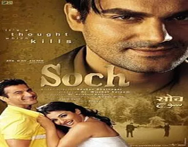 Dil Dhoonde Hai Song Lyrics - Soch - Deeplyrics