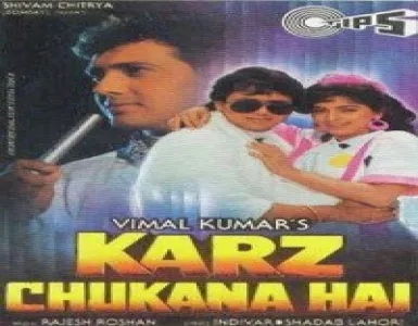 Doctron Ki Toli Aai Song Lyrics - Karz Chukana Hai - Deeplyrics