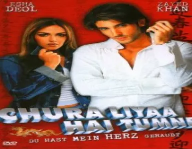 Don’t You Love Me Baby Song Lyrics - Chura Liyaa Hai Tumne - Deeplyrics