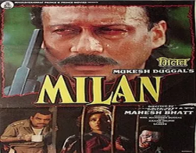 Ek Baat Bataon Song Lyrics - Milan - Deeplyrics