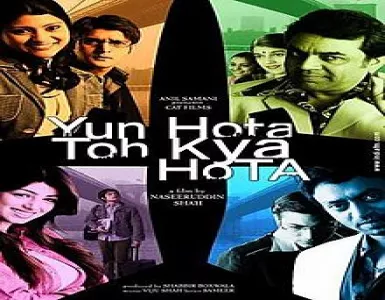Ek Bar Jana America Janab Song Lyrics - Yun Hota Toh Kya Hota - Deeplyrics