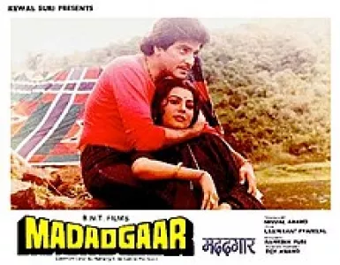 Ek Do Teen Char Humse Karo Pyar Ho Jaao Tyaar Song Lyrics - Madadgaar - Deeplyrics