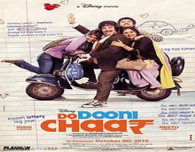 Ek Haath De Song Lyrics - Do Dooni Chaar - Deeplyrics