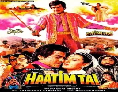 Ek Nazar Mein Dekh Song Lyrics - Hatim Tai - Deeplyrics