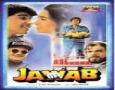 Ek Tak Ant Thak Song Lyrics - Jawab - Deeplyrics