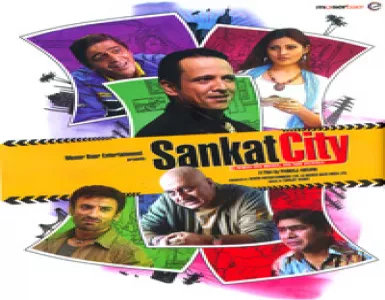 Ghoom Ghoom Song Lyrics - Sankat City - Deeplyrics