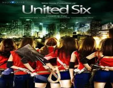 Give It Up Song Lyrics - United Six - Deeplyrics