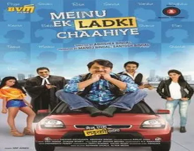 Gori Chitti Song Lyrics - Meinu Ek Ladki Chaahiye - Deeplyrics