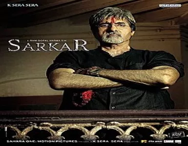 Govinda Song Lyrics - Sarkar - Deeplyrics
