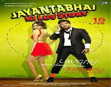Hai Na Song Lyrics - Jayantabhai Ki Luv Story - Deeplyrics