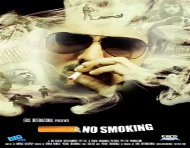 Jab Bhi Ciggaret Song Lyrics - No Smoking - Deeplyrics