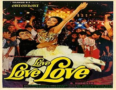 Jeena Hai Pyar Mein Jeena Song Lyrics - Love Love Love - Deeplyrics