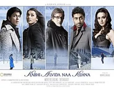 Kabhi Alvida Na Kehna (Title) Song Lyrics - Kabhi Alvida Naa Kehna - Deeplyrics