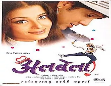 Kaho To Zara Song Lyrics - Albela - Deeplyrics