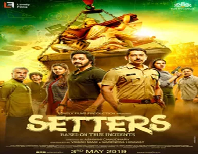 Kartootein Song Lyrics - Setters - Deeplyrics