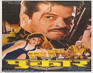 Kay Sera Sera Song Lyrics - Pukar - Deeplyrics