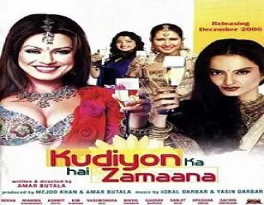 Kehata Hai Yeh Mera Song Lyrics - Kudiyon Ka Hai Zamana - Deeplyrics