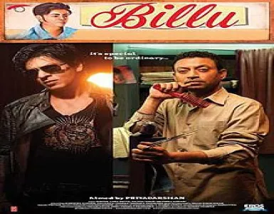 Khudaya Khair Song Lyrics - Billu - Deeplyrics