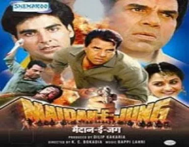 Koi Haal Mast Koi Chaal Song Lyrics - Maidan - Deeplyrics