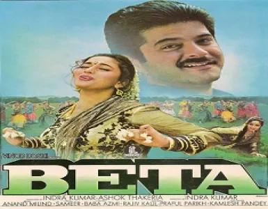Koyal Se Teri Boli Song Lyrics - Beta - Deeplyrics
