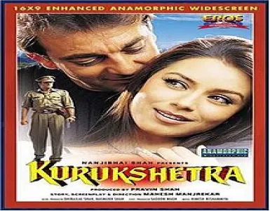 Kurukshetra (Title) Song Lyrics - Kurukshetra - Deeplyrics
