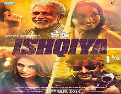 Kya Hoga Song Lyrics - Dedh Ishqiya - Deeplyrics