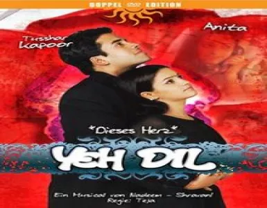 Kyon Dil Bichde Song Lyrics - Yeh Dil - Deeplyrics