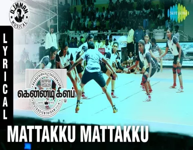 Mattakku Mattakku Song Lyrics From Kennedy Club | மட்டக்கு மட்டக்கு பாடல் வரிகள் - Deeplyrics