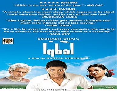 Maula Song Lyrics - Iqbal - Deeplyrics