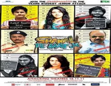 Meherbaan Song Lyrics - Shakal Pe Mat Ja - Deeplyrics