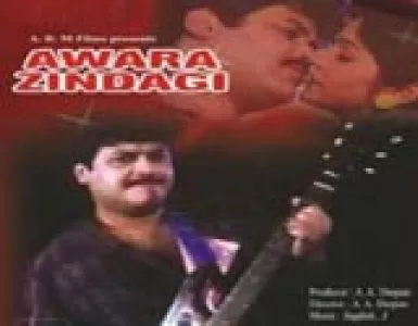 Mehnat Ne Banaye Tajmahel Song Lyrics - Awara Zindagi - Deeplyrics