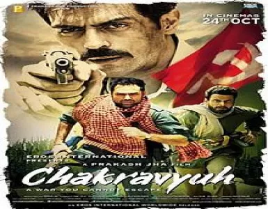 Mehngai Song Lyrics - Chakravyuh - Deeplyrics