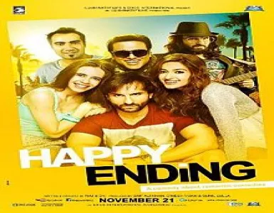 Mileya Mileya Song Lyrics - Happy Ending - Deeplyrics