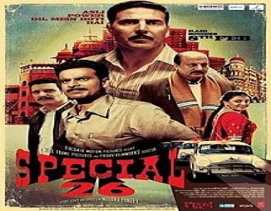 Mujh Mein Tu Song Lyrics - Special 26 - Deeplyrics