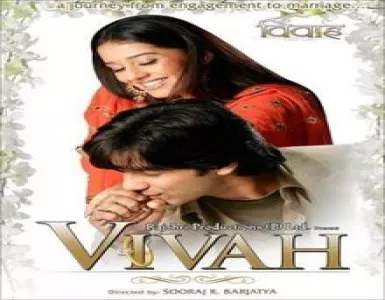 Mujhe Haq Hai Song Lyrics - Vivah - Deeplyrics